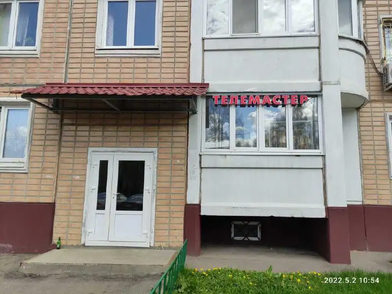 Ремонт телевизоров в Балашихе - Ремонт электроники (Услуги) в Балашиха