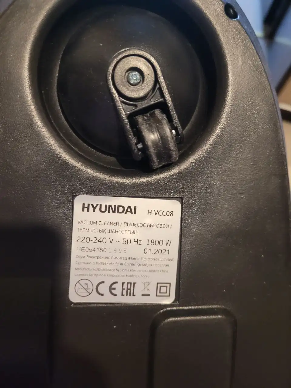 Продам пылесос Hyundai в хорошем состоянии - Пылесосы (Барахолка) в Балашиха