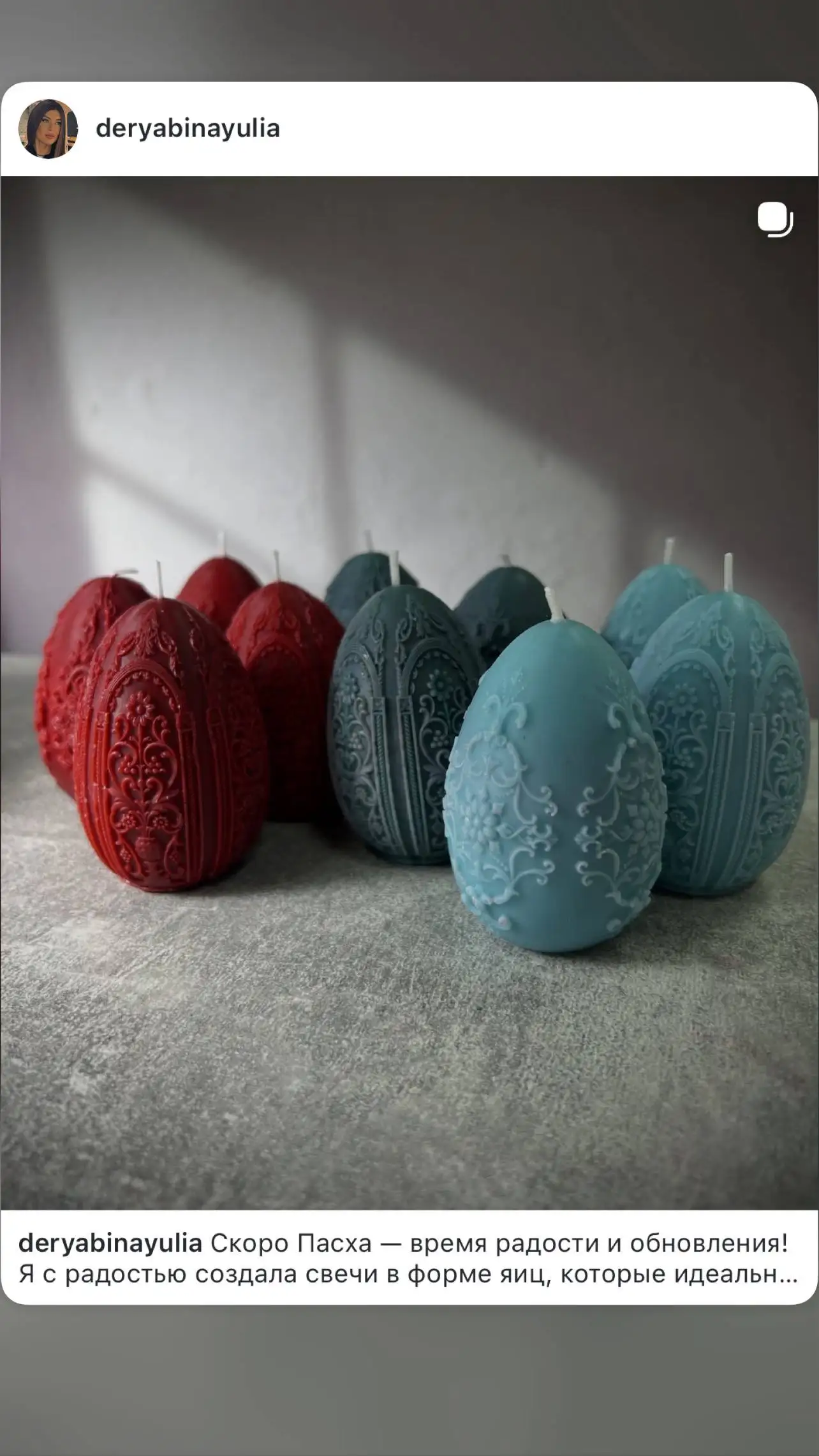Пасхальные свечи в форме яиц - Рукоделие (Хобби и отдых) в Балашиха