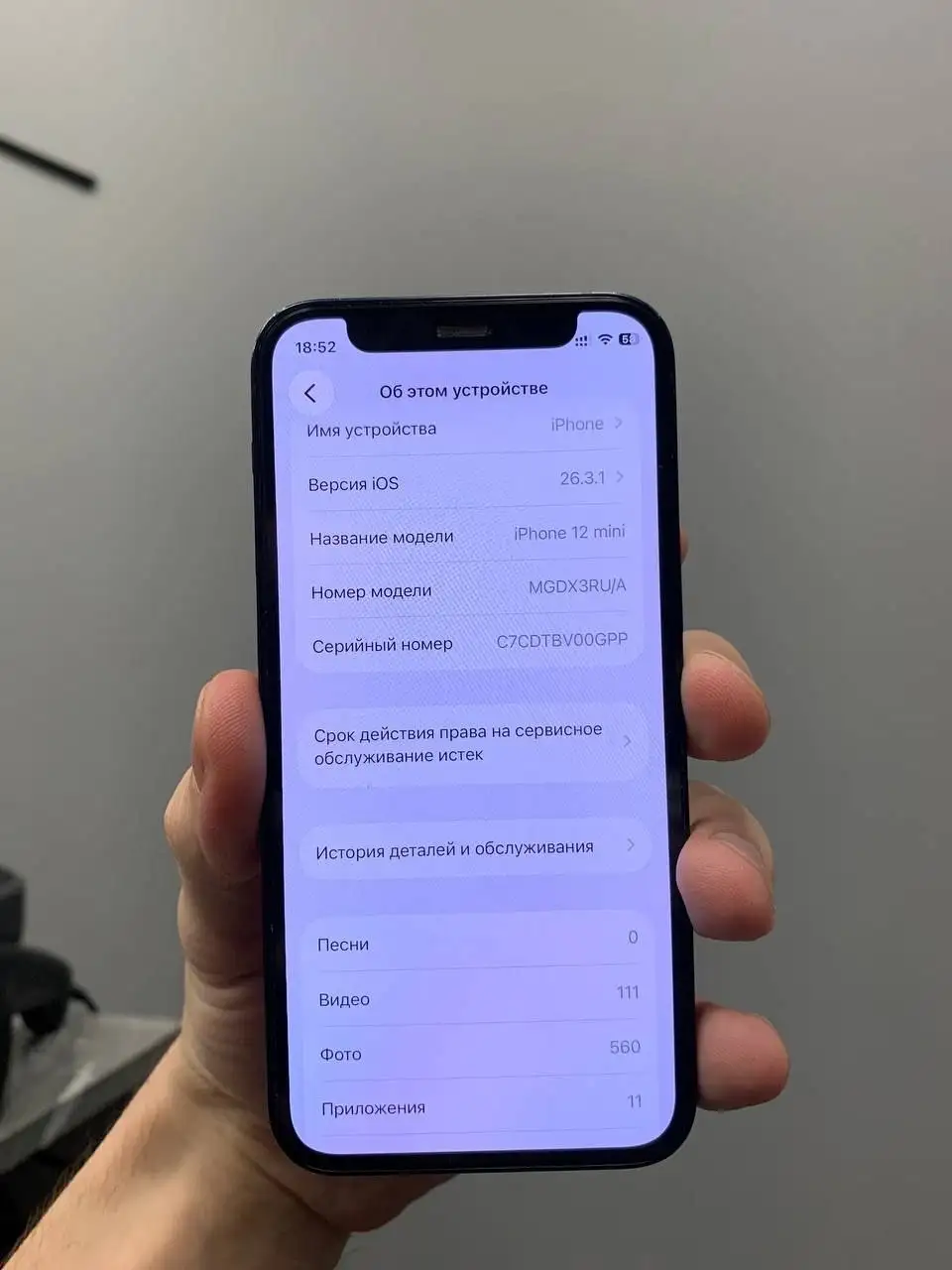 Продажа iPhone 12 mini, XS, 15 Pro Max в Балашихе - Смартфоны (Электроника) в Балашиха