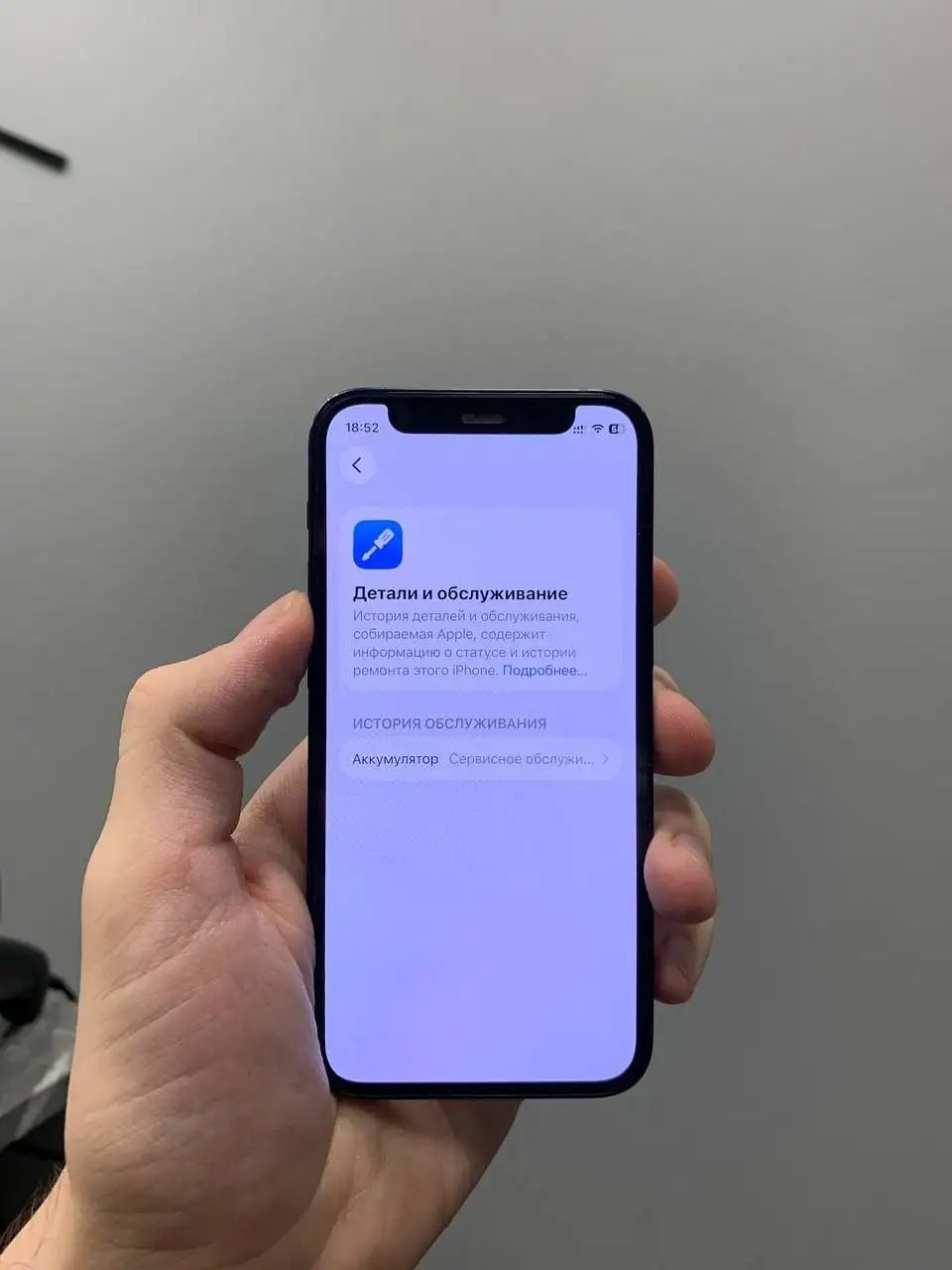 Продажа iPhone 12 mini, XS, 15 Pro Max в Балашихе - Смартфоны (Электроника) в Балашиха