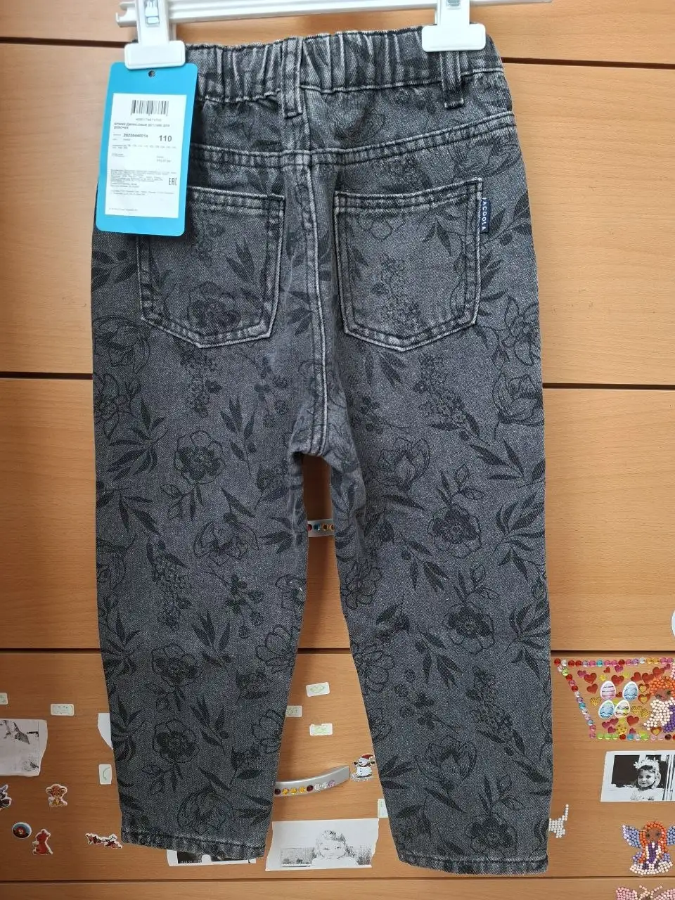 Джинсы Asoola в отличном состоянии - Джинсы (Одежда) в Балашиха