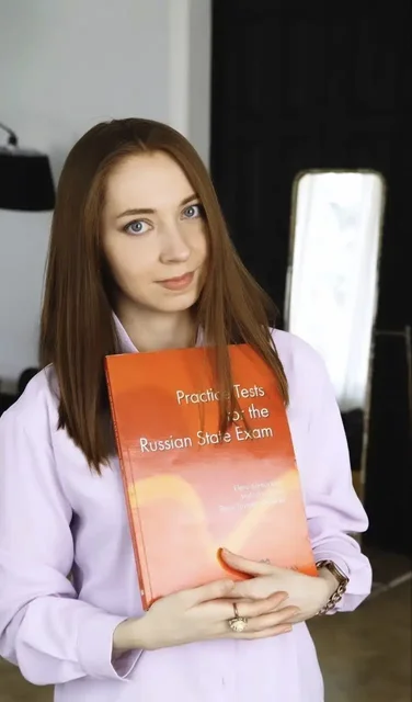 Репетитор английского и испанского языков онлайн - Бытовые услуги в Балашиха