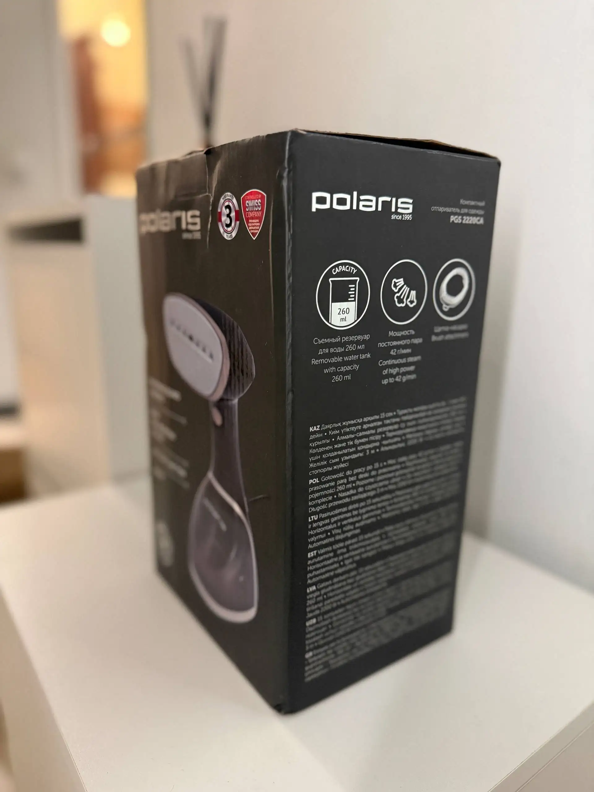 Новый ручной отпариватель - Барахолка в Балашиха