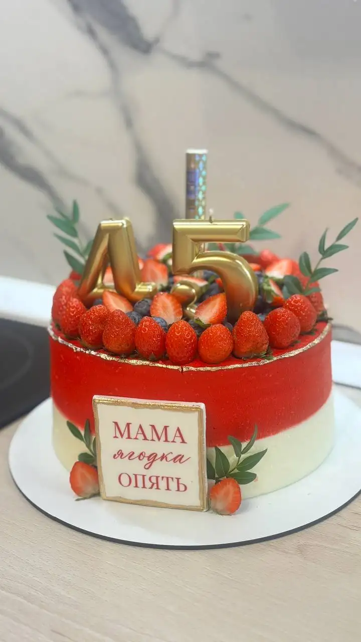 Торты на заказ с доставкой по Балашихе - Кулинария/Выпечка (Услуги) в Балашиха