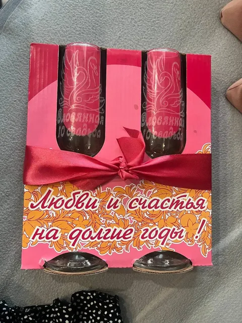 Бокалы 10 лет Оловянная свадьба новые - Косметика и парфюмерия в Балашиха