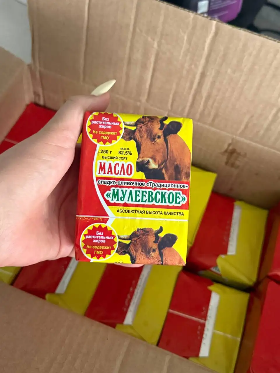 Фермерские продукты из Чувашии - Продукты питания (Барахолка) в Балашиха