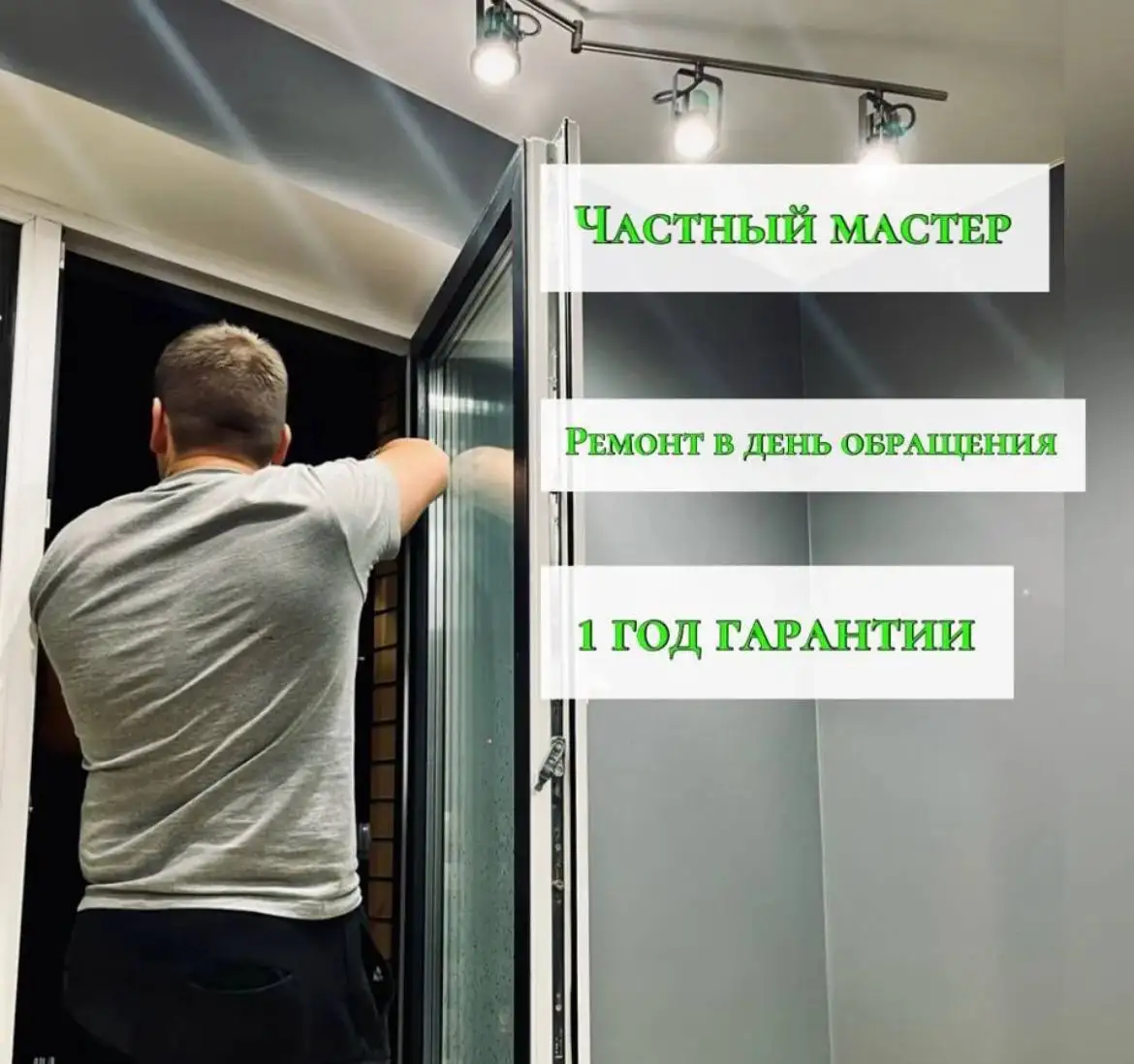 Супер москитные сетки и супер шторы - Барахолка в Балашиха