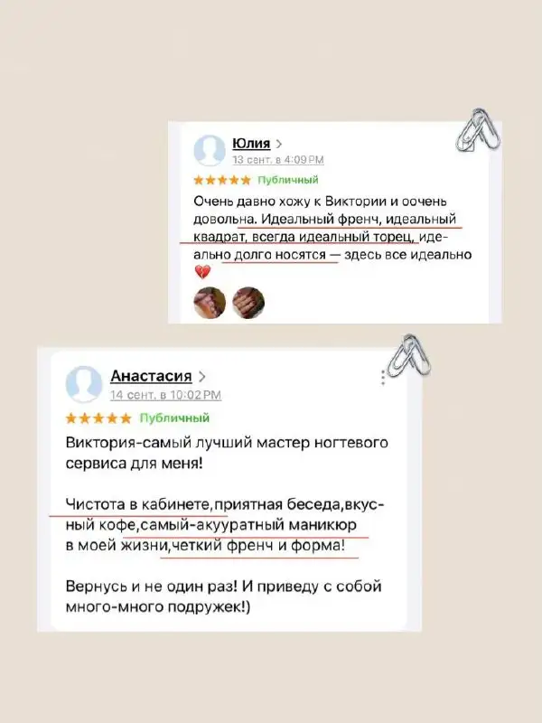 Качественный маникюр в Железнодорожном - Маникюр (Услуги) в Балашиха