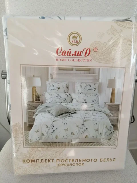 Комплект постельного белья Евро хлопок - Проездные билеты в Балашиха