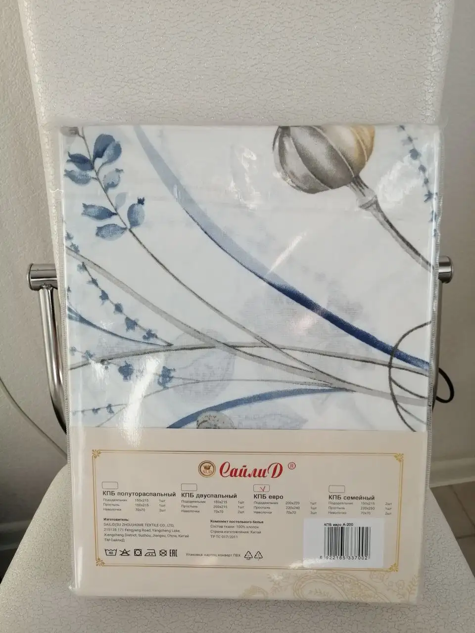 Комплект постельного белья Евро хлопок - Постельное белье (Барахолка) в Балашиха