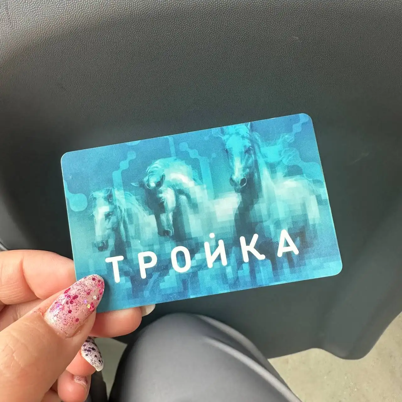 Продам тройку на транспорт Москвы и пригород - Проездные билеты (Барахолка) в Балашиха