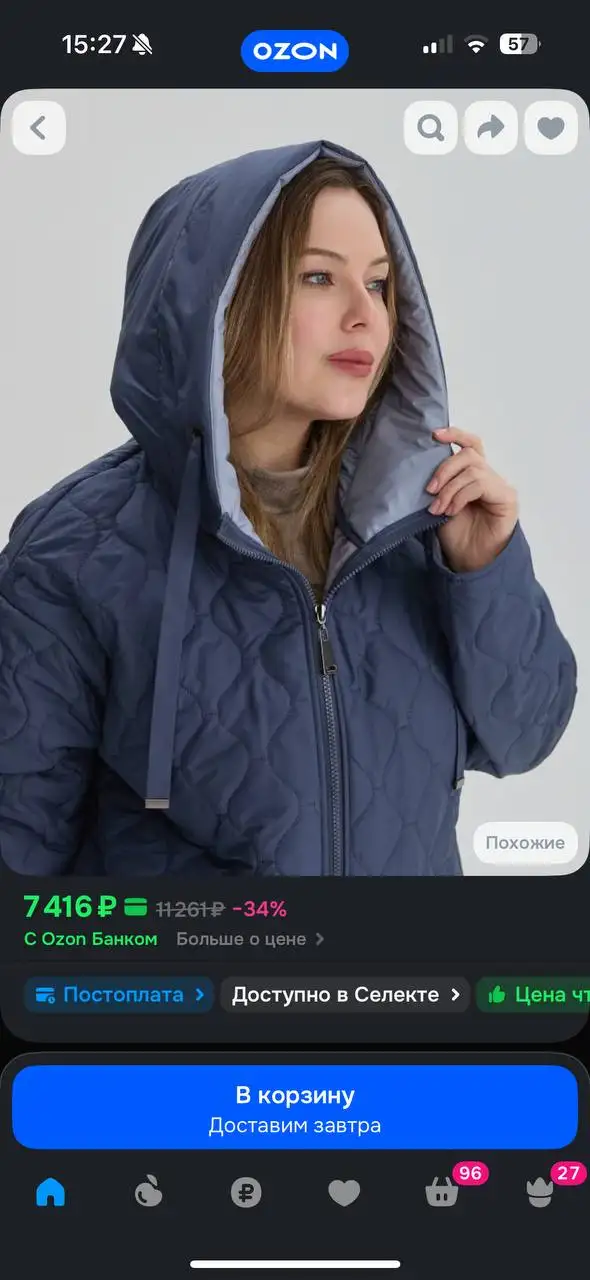 Продажа новой демисезонной куртки 54 размера - Верхняя одежда (Одежда) в Балашиха