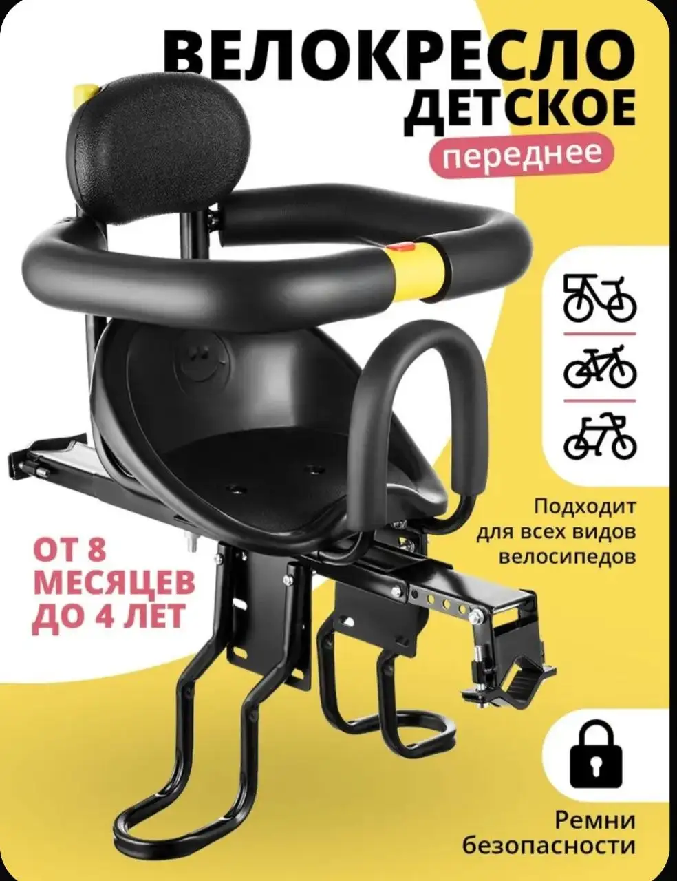 Продам новое велокресло - Велокресла (Барахолка) в Балашиха