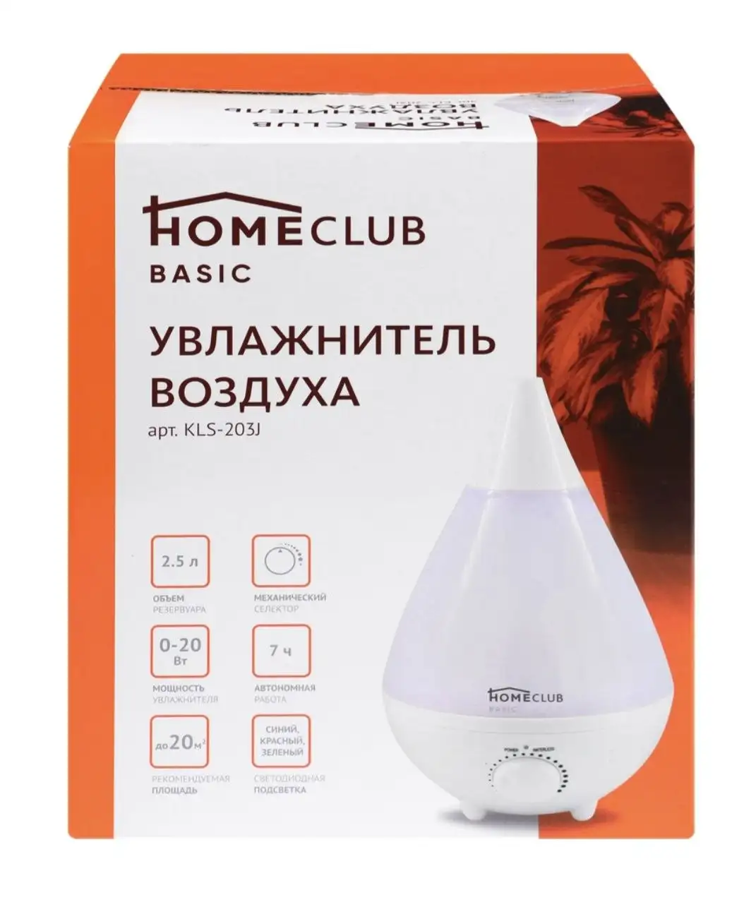 Продажа автокресла, увлажнителя, цитрусовыжималки и других товаров - Барахолка в Балашиха
