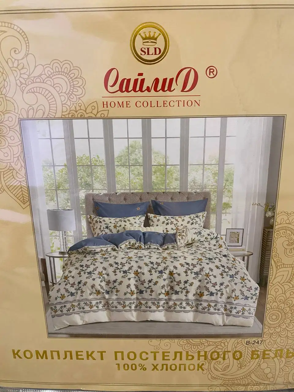 Продам новый комплект постельного белья Сатин 100% хлопок - Постельное белье (Для дома и дачи) в Балашиха