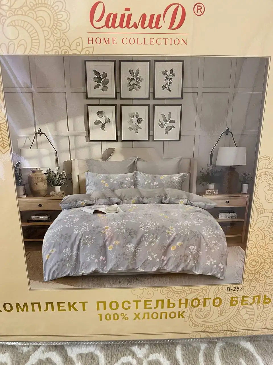 Продам новый комплект постельного белья Сатин 100% хлопок - Постельное белье (Для дома и дачи) в Балашиха