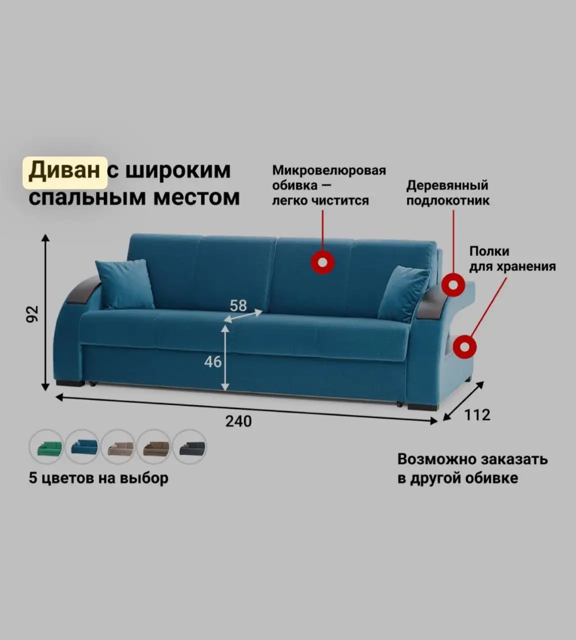 Продам диван-кровать Верона от Hoff - Мебель (Для дома и дачи) в Балашиха