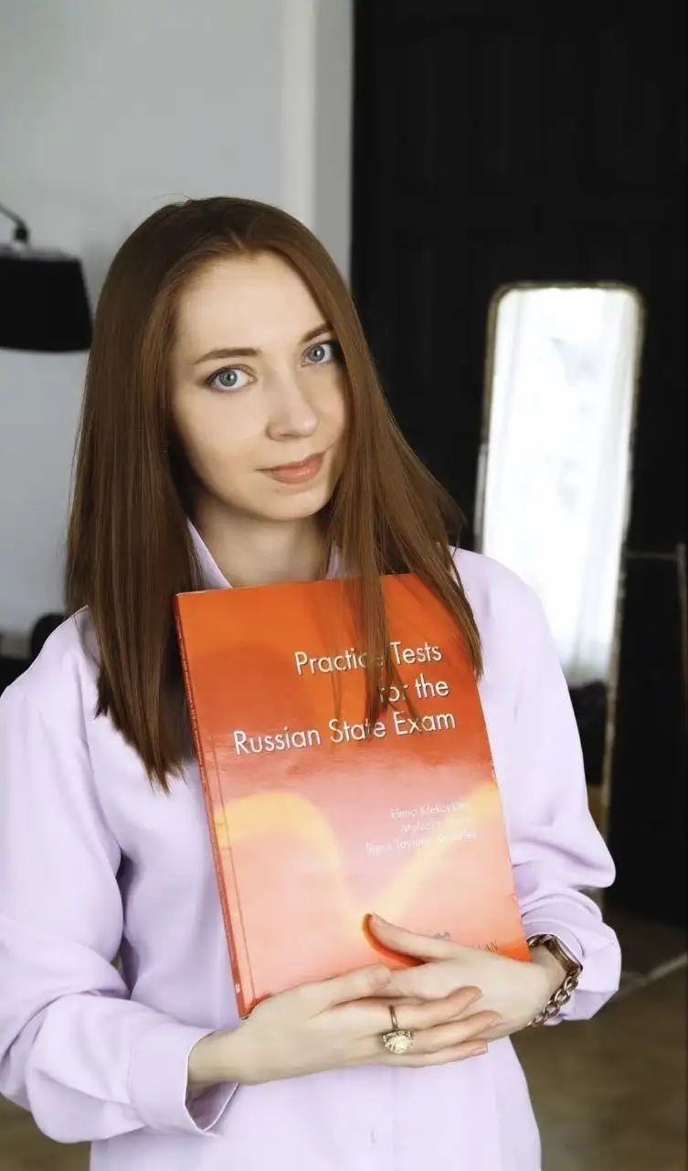 Уроки английского и испанского онлайн с преподавателем - Образование (Услуги) в Балашиха