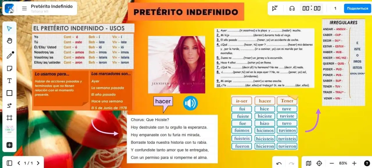 Уроки английского и испанского онлайн с преподавателем - Образование (Услуги) в Балашиха