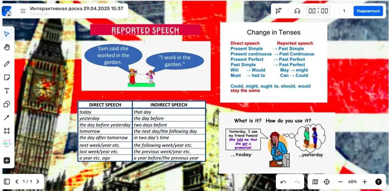 Уроки английского и испанского онлайн с преподавателем - Образование (Услуги) в Балашиха