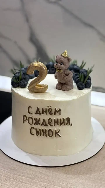 Торты на заказ с доставкой по Балашихе - Депиляция в Балашиха