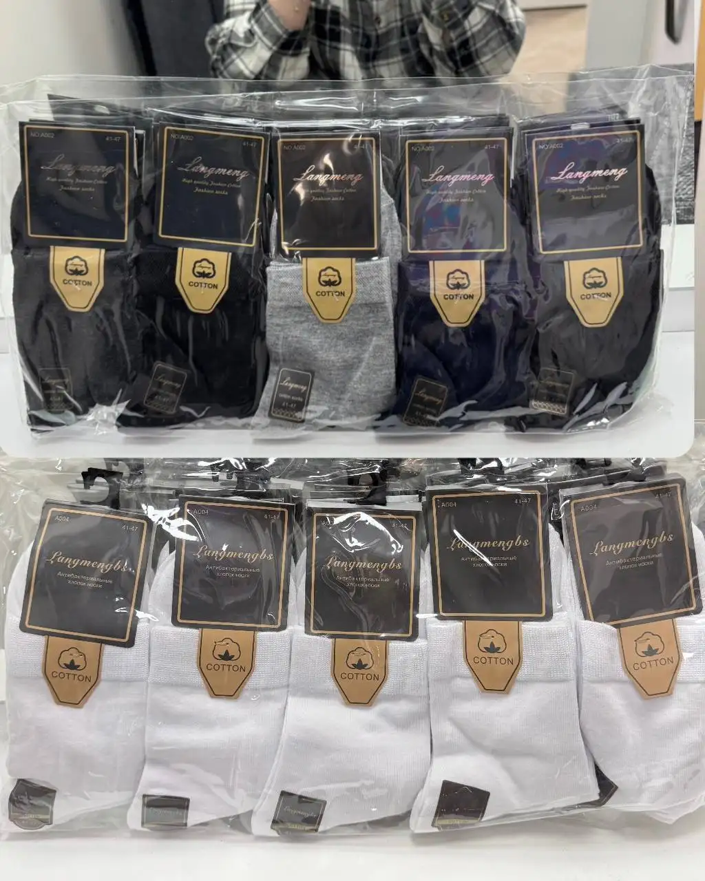 Мужские носки 10 пар, размер 41-47, качественные - Мужская одежда (Одежда) в Балашиха