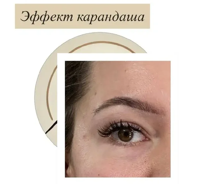 Услуги мастера-бровиста в J.Nail Bar - Праздничные услуги в Балашиха