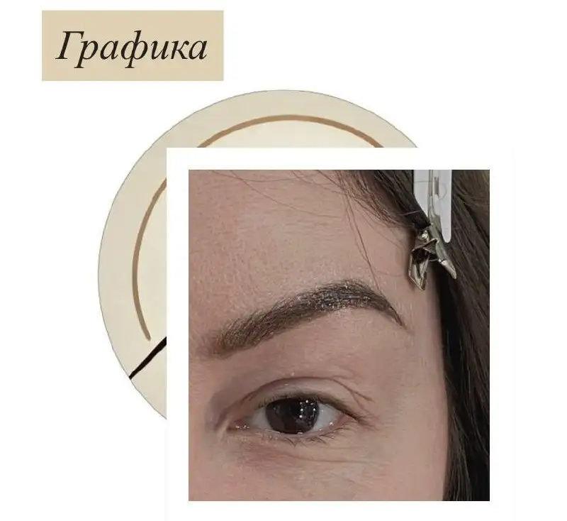 Услуги мастера-бровиста в J.Nail Bar - Красота и здоровье (Услуги) в Балашиха