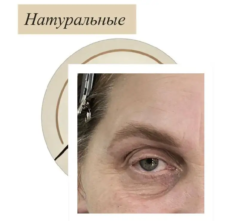 Услуги мастера-бровиста в J.Nail Bar - Красота и здоровье (Услуги) в Балашиха