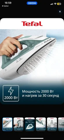 Продам новый утюг - частное объявление в Балашиха