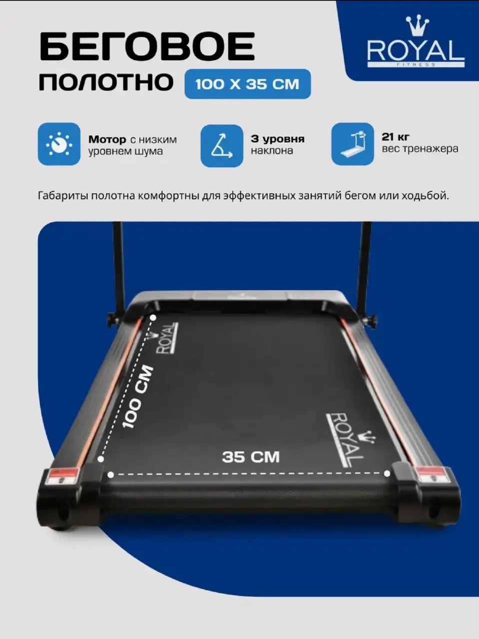 Беговая дорожка складная в отличном состоянии - Спорт и фитнес (Хобби и отдых) в Балашиха