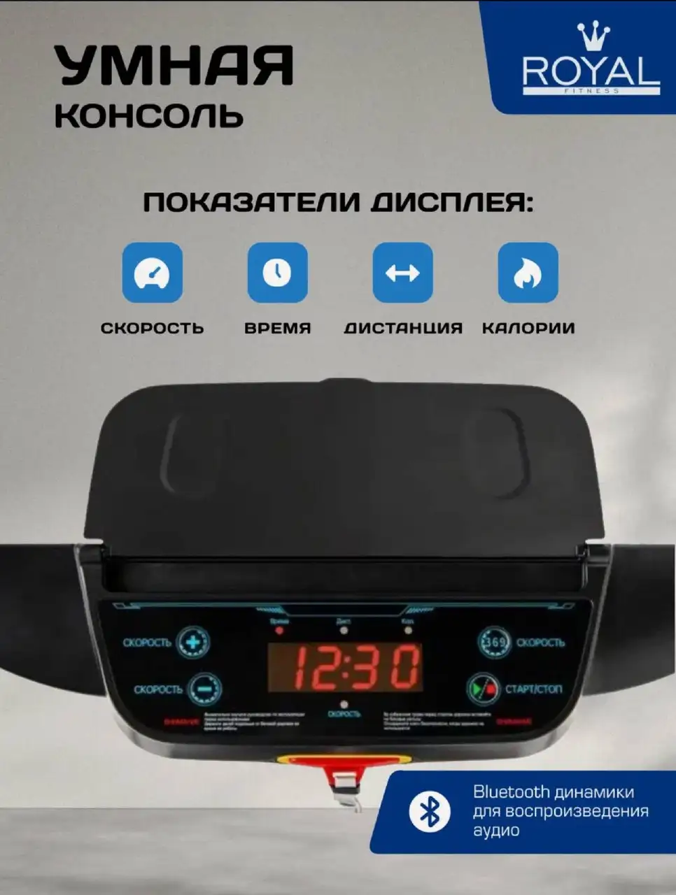 Беговая дорожка складная в отличном состоянии - Спорт и фитнес (Хобби и отдых) в Балашиха