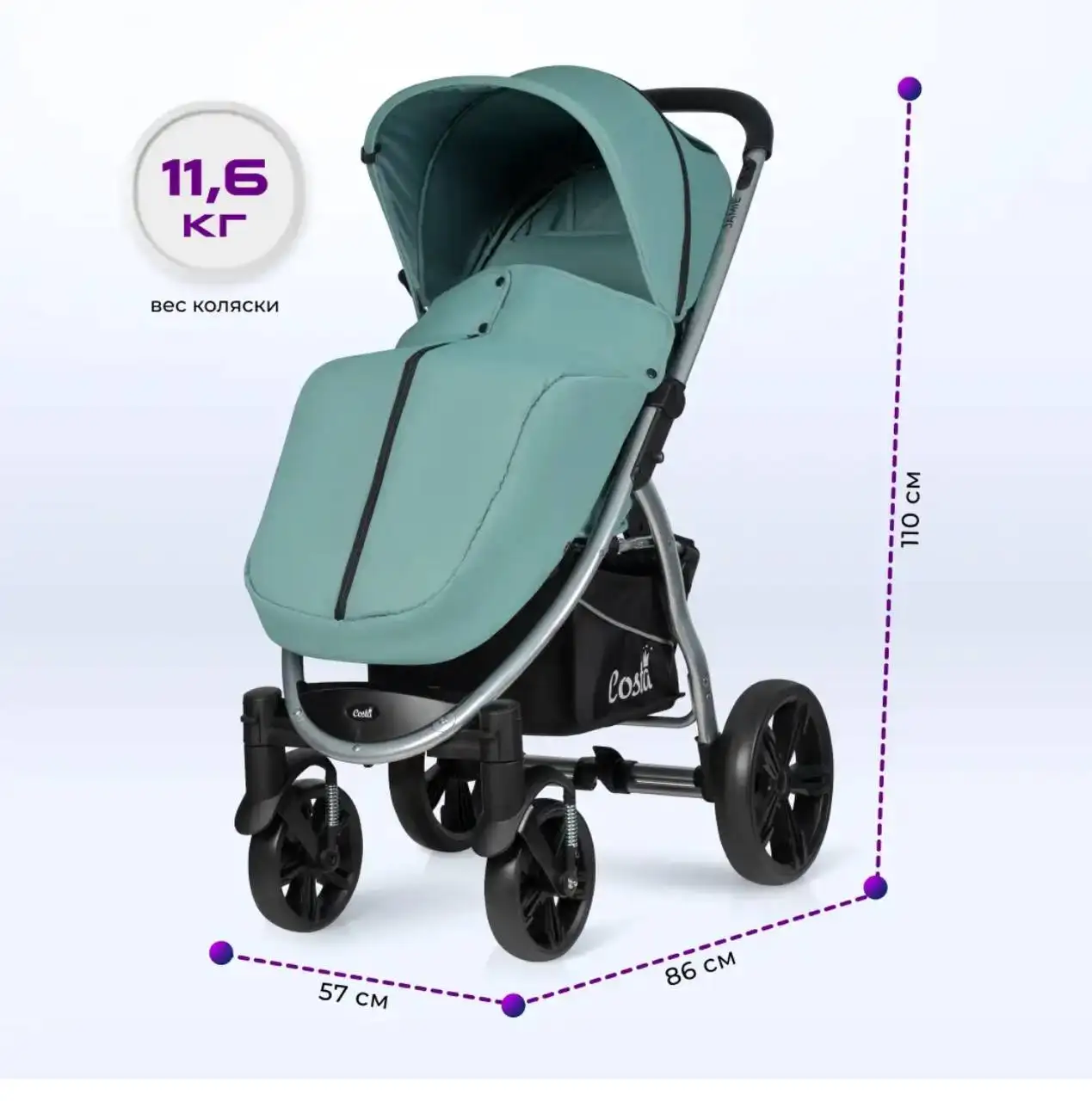 Продажа прогулочной коляски Costa Jamie - Детские коляски (Товары для детей) в Балашиха