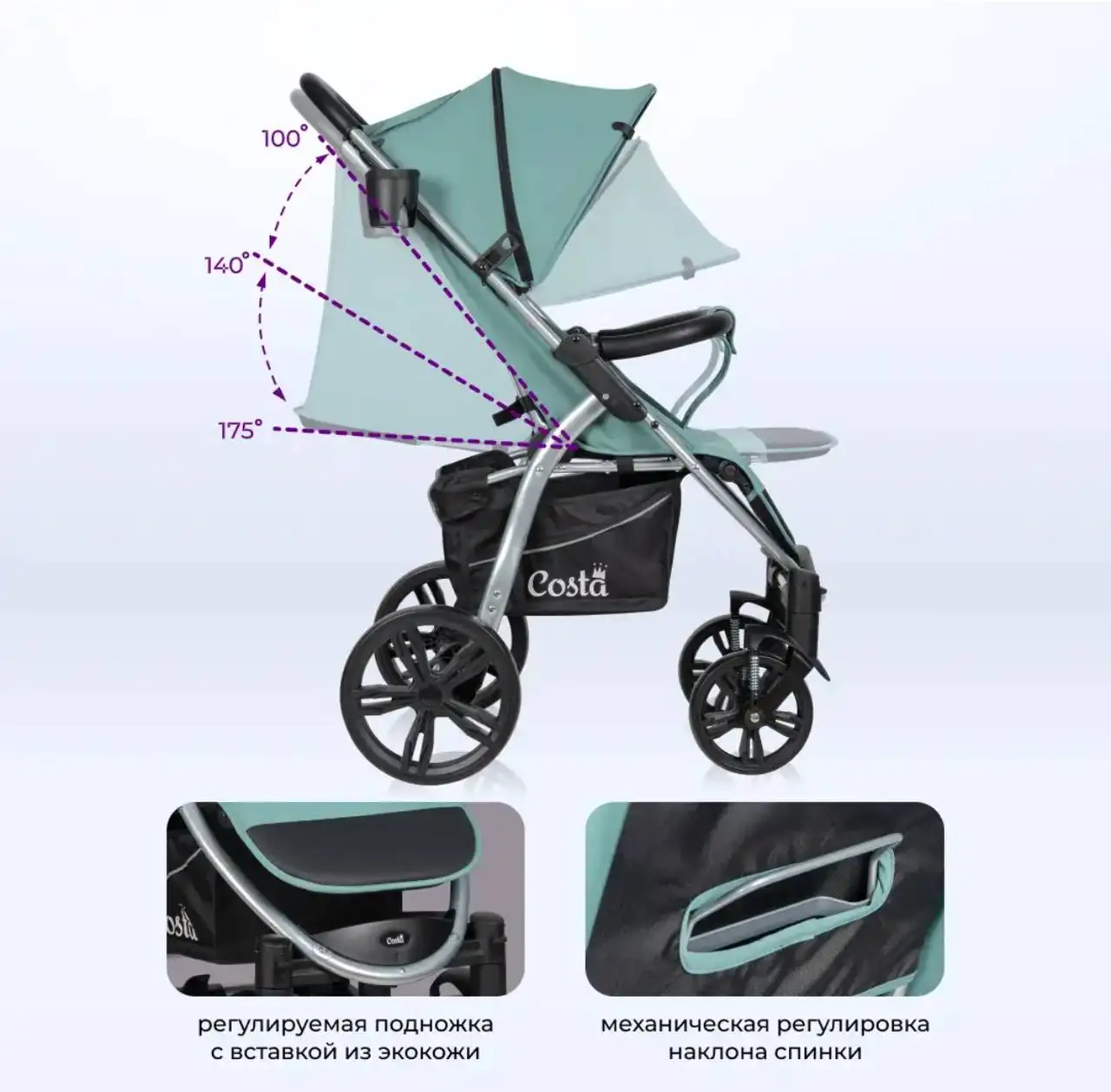 Продажа прогулочной коляски Costa Jamie - Детские коляски (Товары для детей) в Балашиха