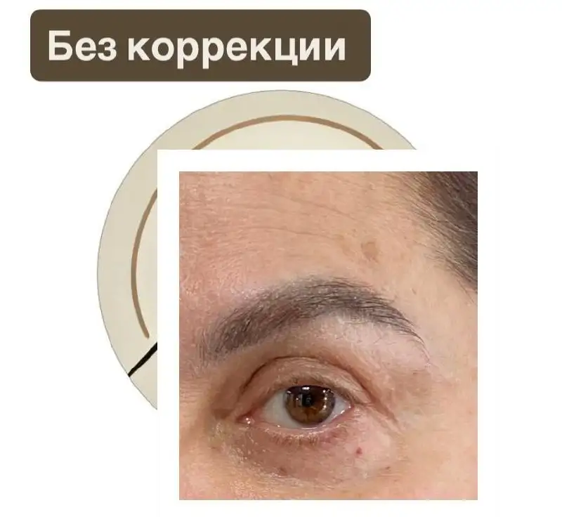 Услуги мастера-бровиста в J.Nail Bar - Красота и здоровье (Услуги) в Балашиха