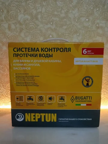 Система контроля протечки воды NEPTUN - частное объявление в Балашиха