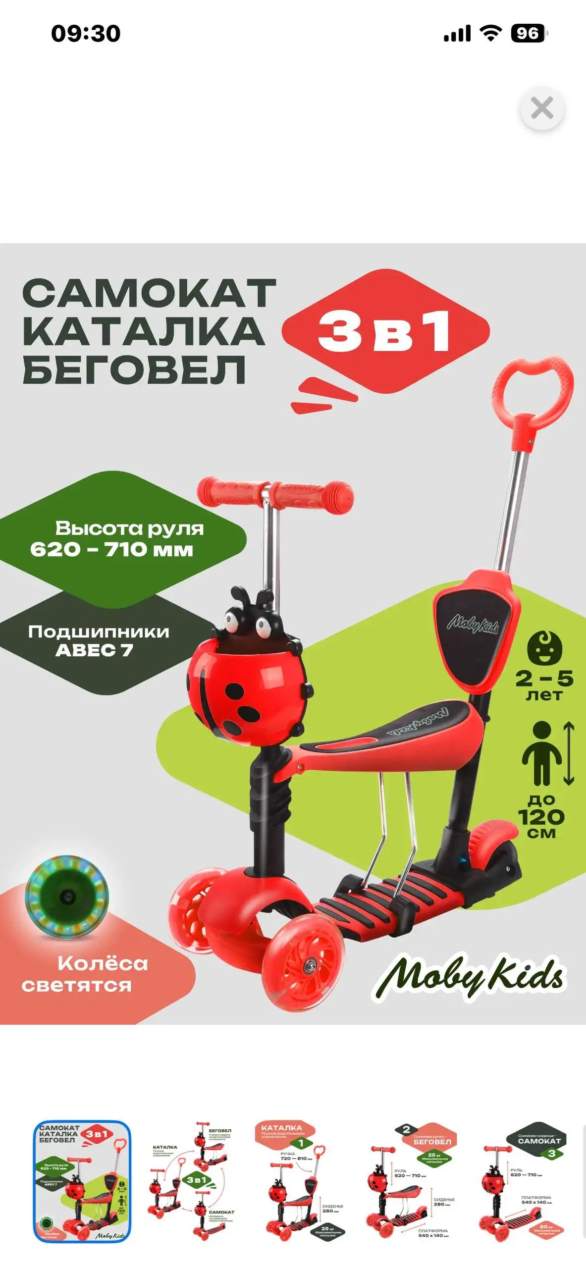 Продажа детских товаров и мебели - Товары для детей в Балашиха