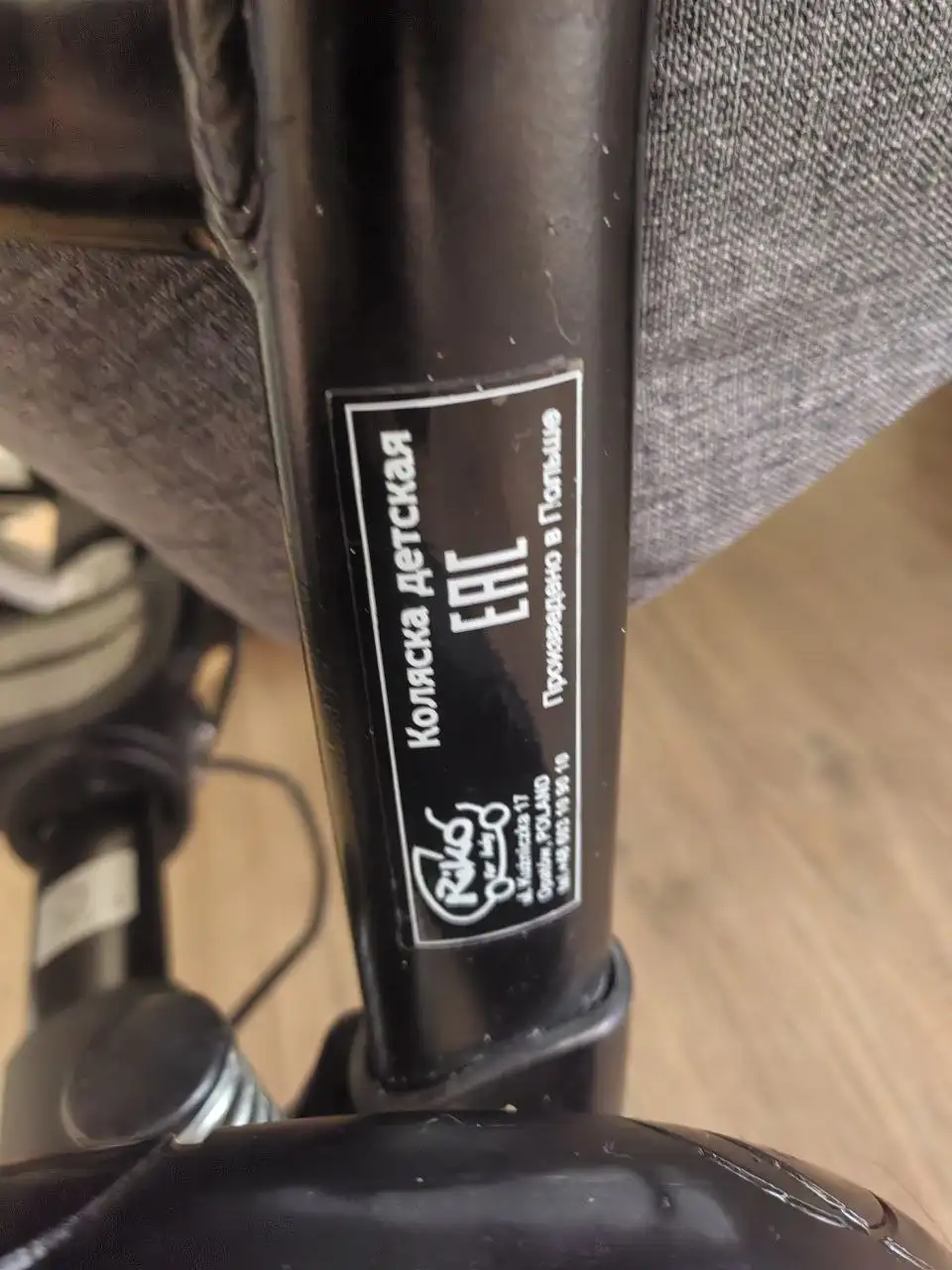 Коляска 2в1 Рико Брано - Товары для детей в Балашиха