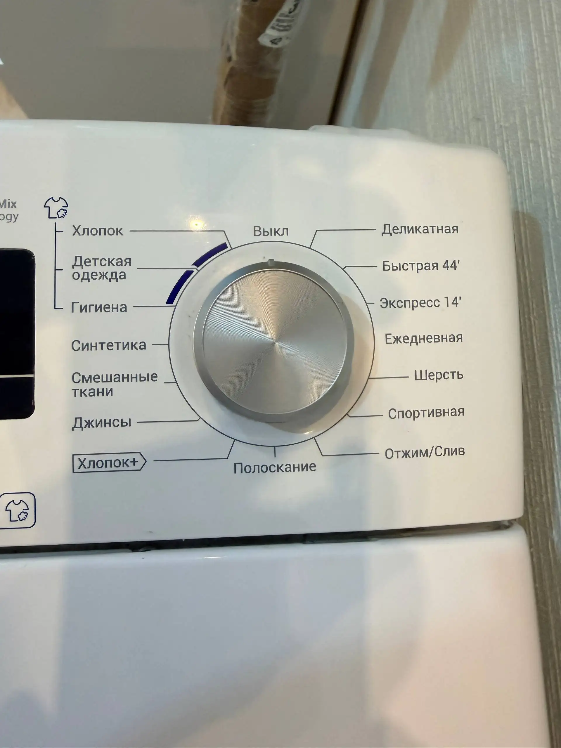 Продам стиральную машину HAIER - Крупная бытовая техника (Для дома и дачи) в Балашиха