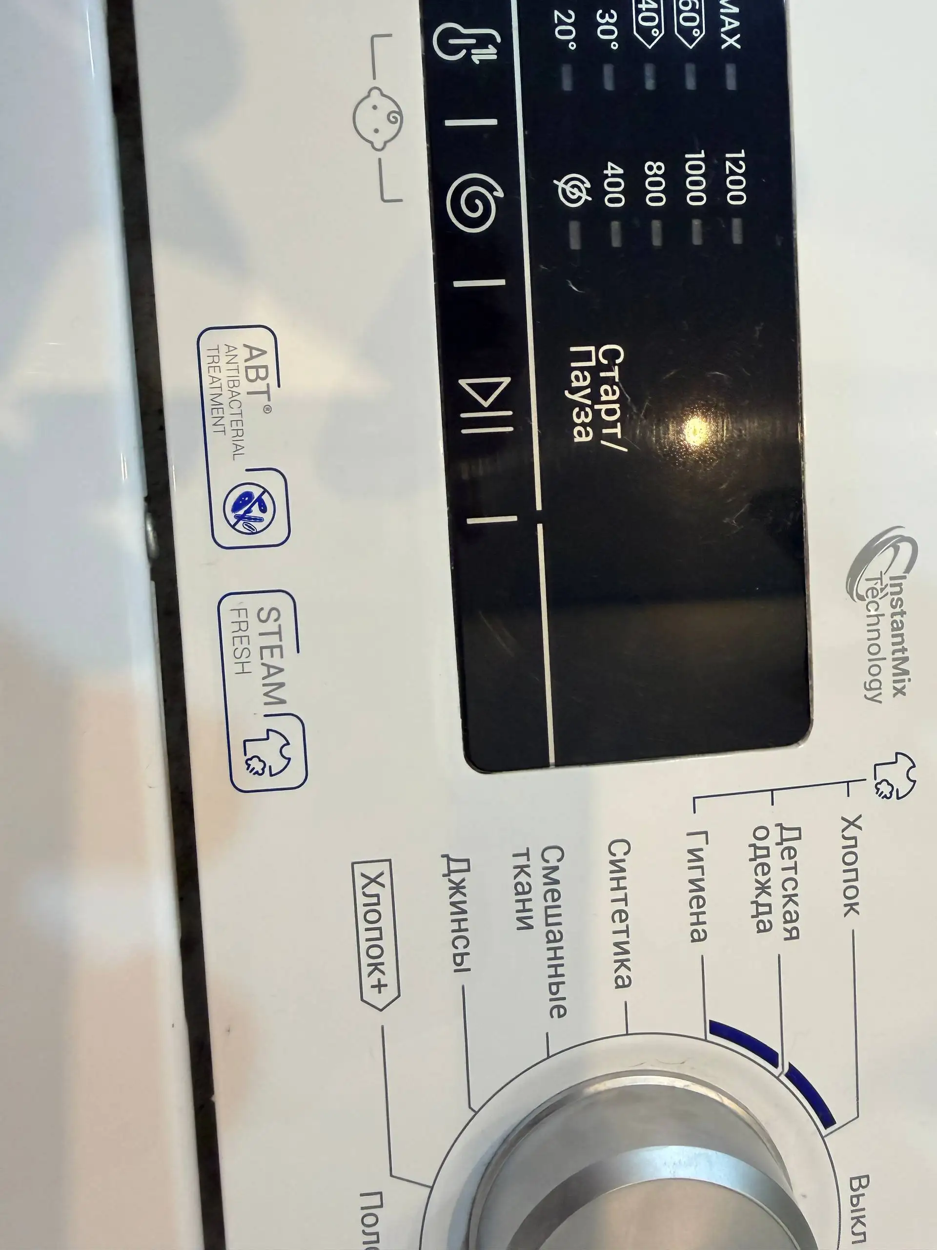 Продам стиральную машину HAIER - Крупная бытовая техника (Для дома и дачи) в Балашиха