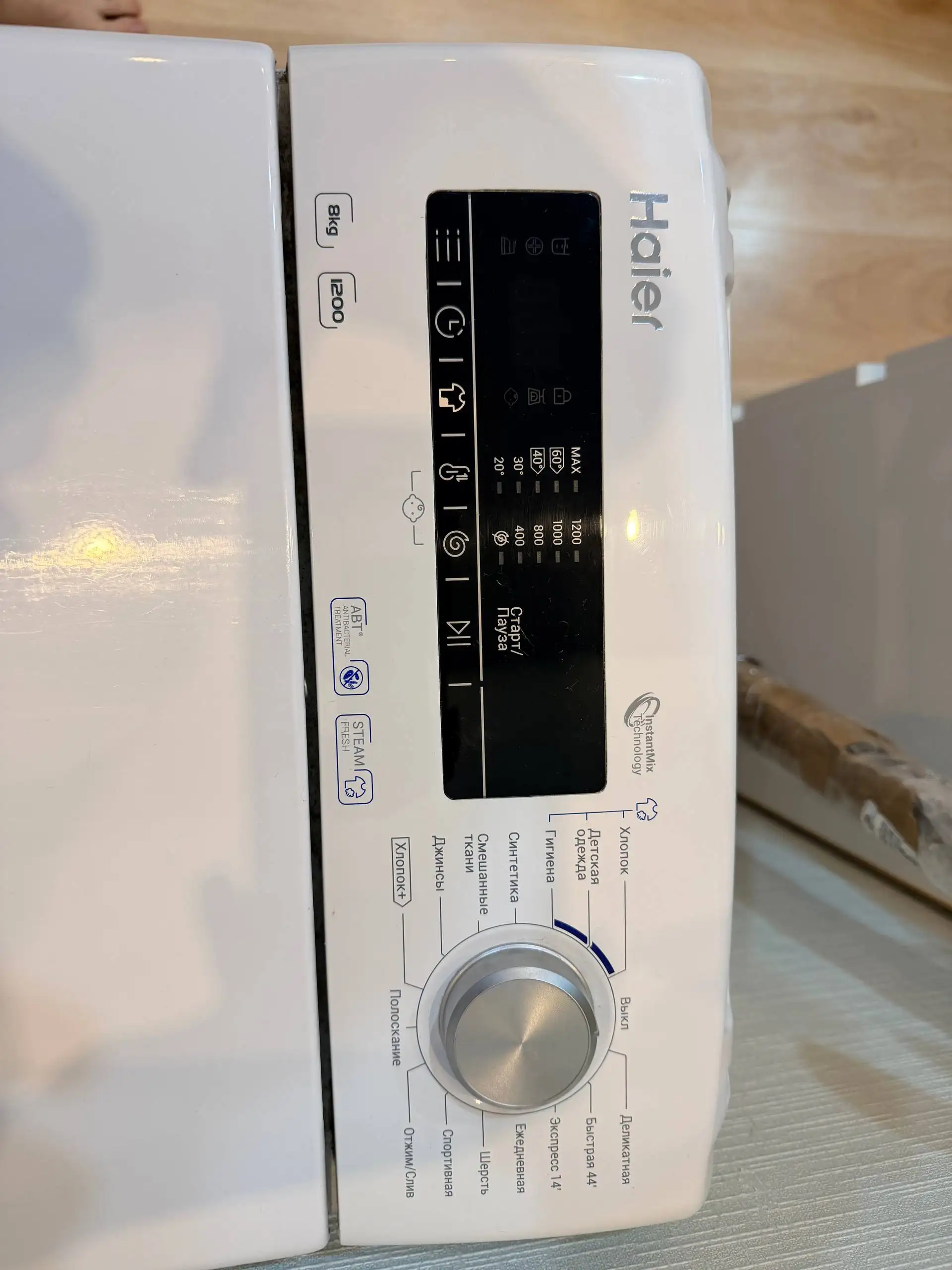 Продам стиральную машину HAIER - Крупная бытовая техника (Для дома и дачи) в Балашиха