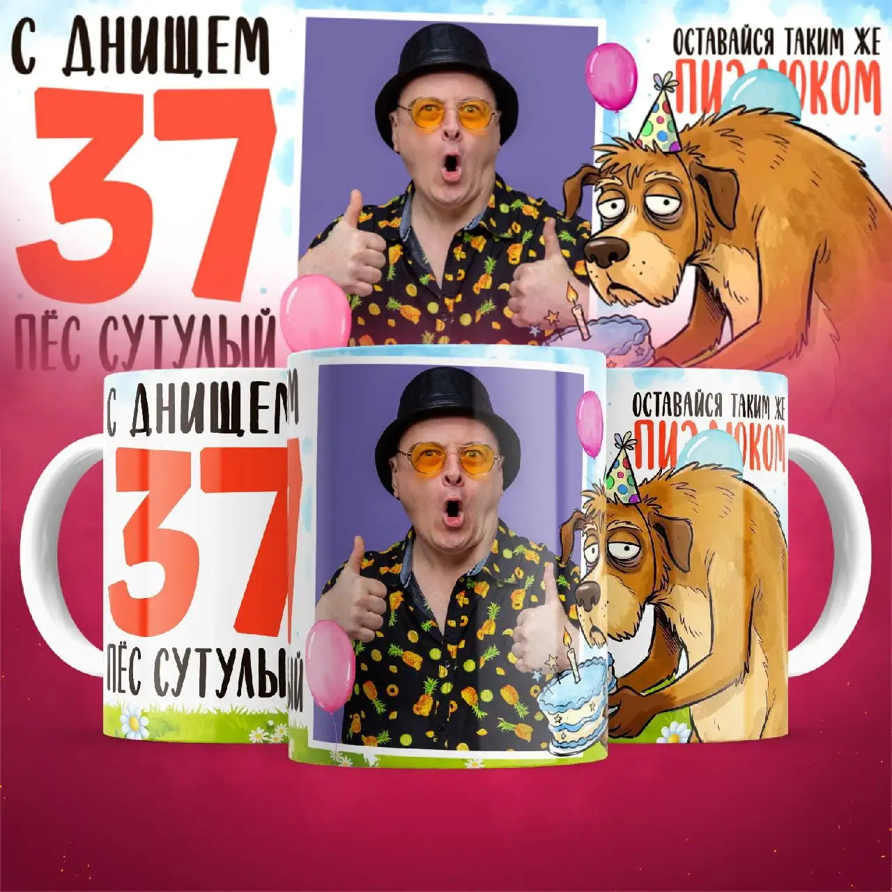 Уникальные кружки, футболки и постеры А3 - Футболки (Одежда) в Балашиха