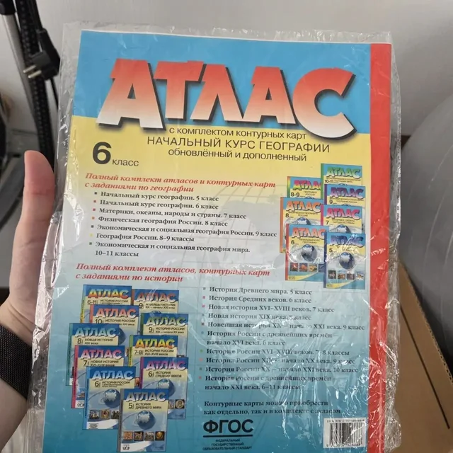 Продажа различных товаров (пряжа, сумочка, колонка, магнитики, платье, колготки, тапочки, атлас, юбка-шорты, калькулятор) - null в Балашиха