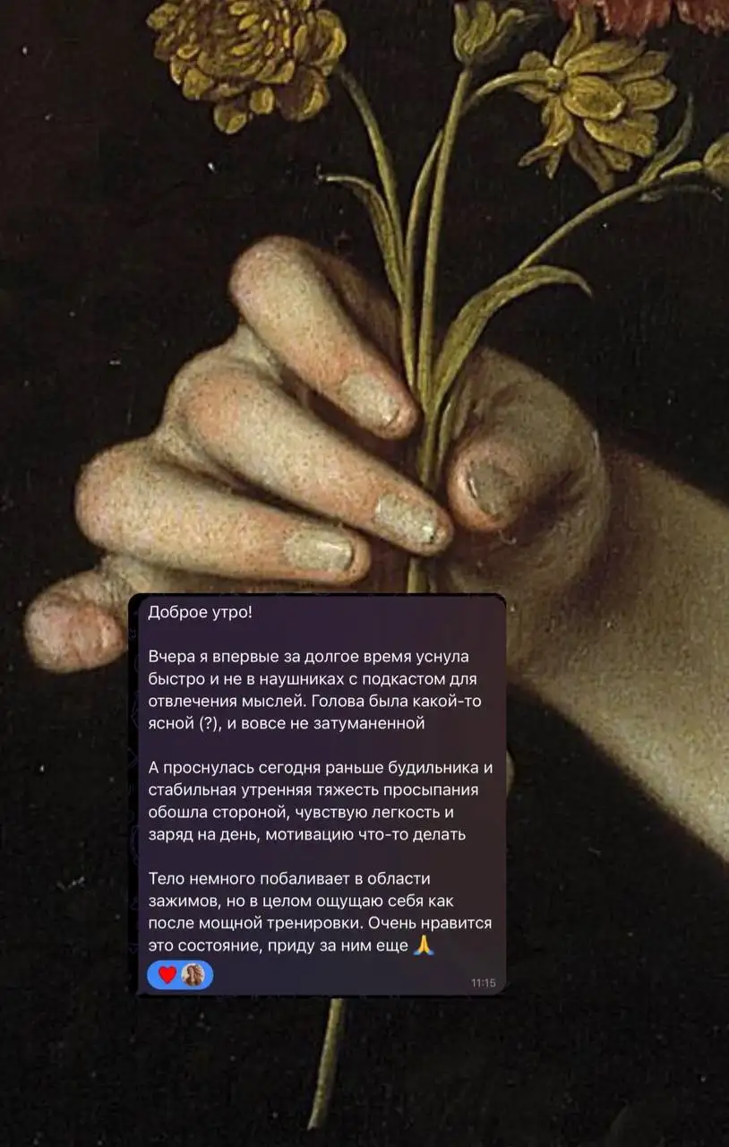 Телесная терапия для женщин - Телесная терапия (Услуги) в Балашиха