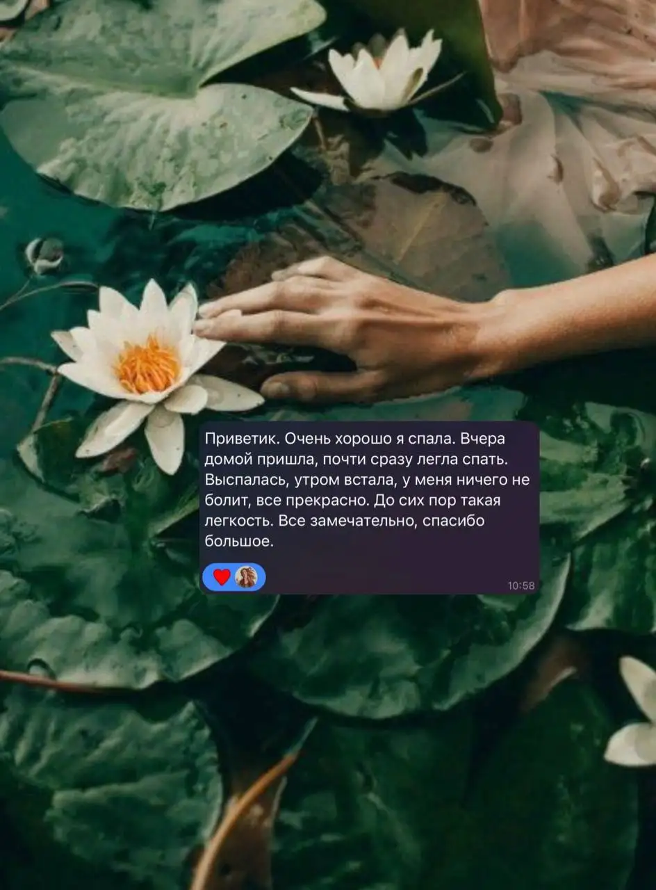 Телесная терапия для женщин - Телесная терапия (Услуги) в Балашиха