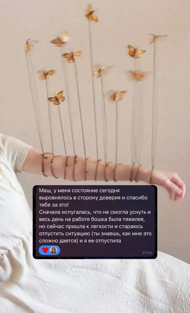 Телесная терапия для женщин - Телесная терапия (Услуги) в Балашиха