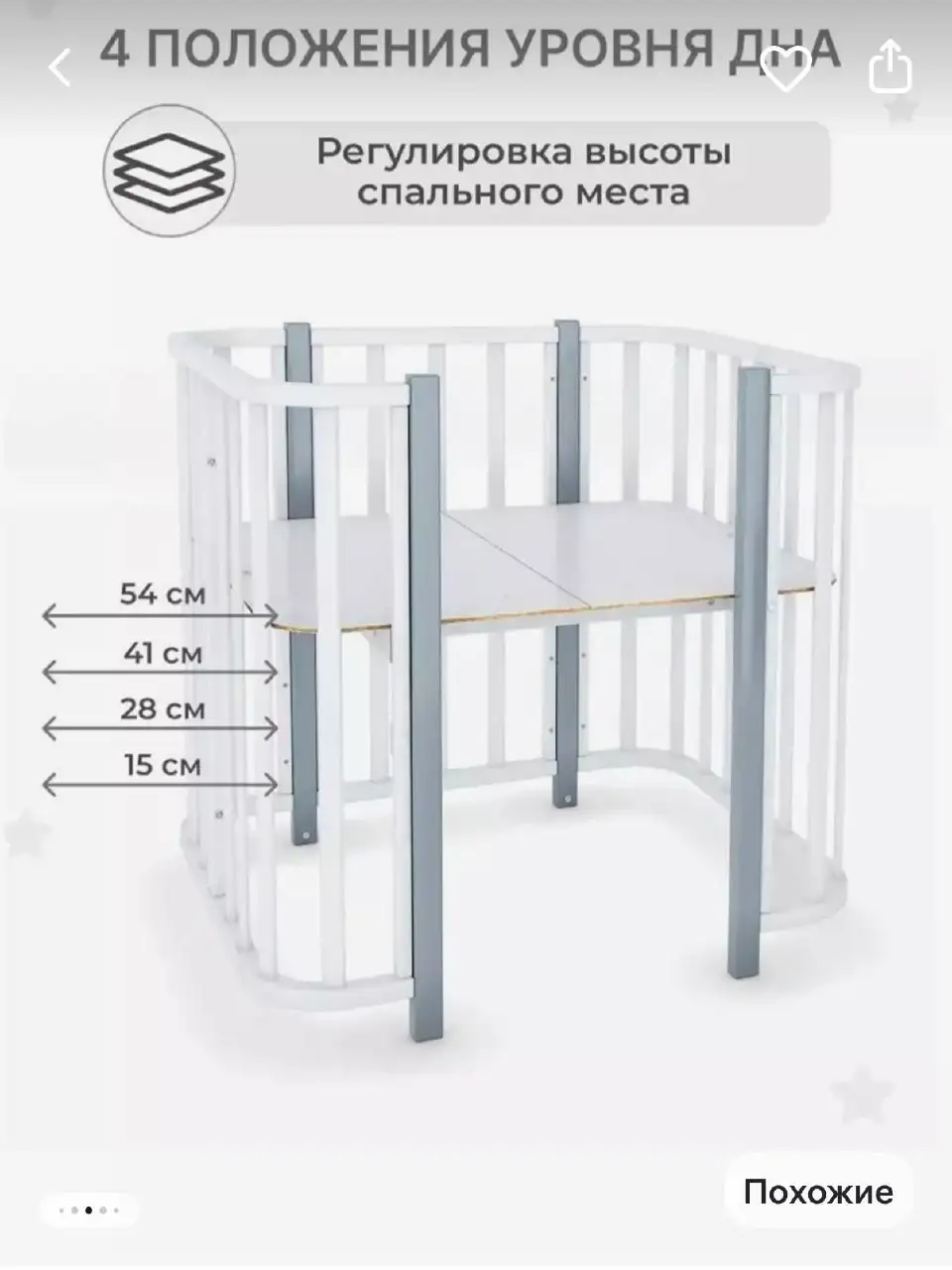 Кровать трансформер с матрасом и бортиками - Мебель (Для дома и дачи) в Балашиха