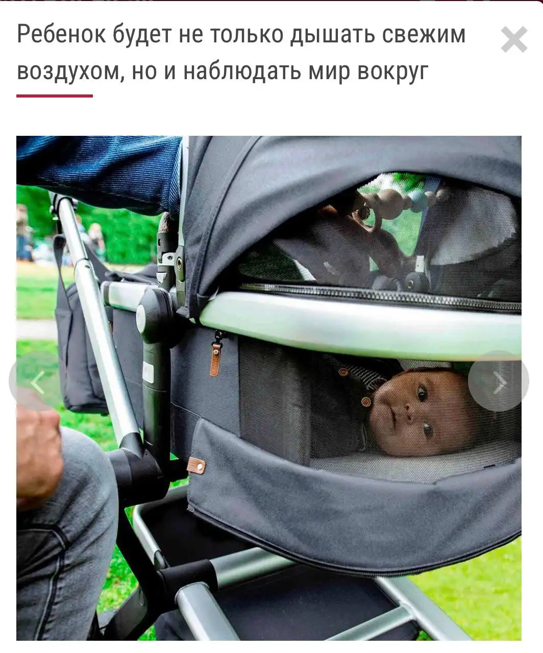 Коляска Joolz Day 3 2 в 1 - Коляски (Товары для детей) в Балашиха