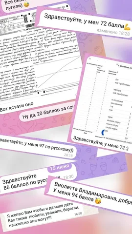 Репетитор по русскому языку - Образование и репетиторство в Балашиха